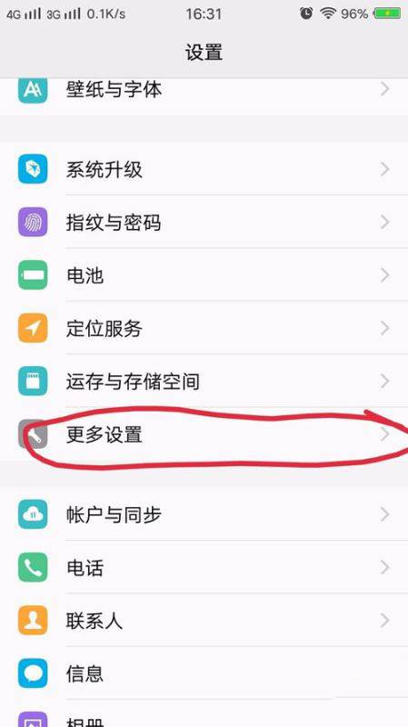 vivox9splus怎么連接電腦