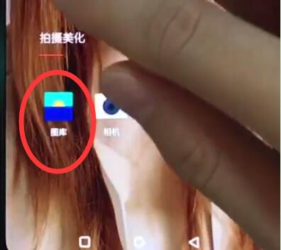 一加6t怎么设置锁屏壁纸