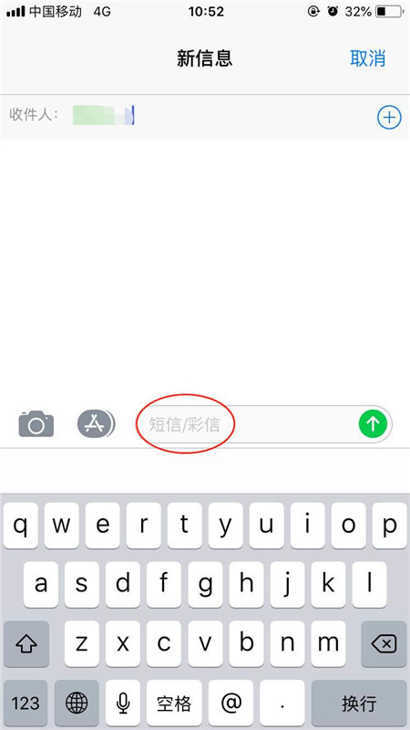 iphonex怎么关闭imessage