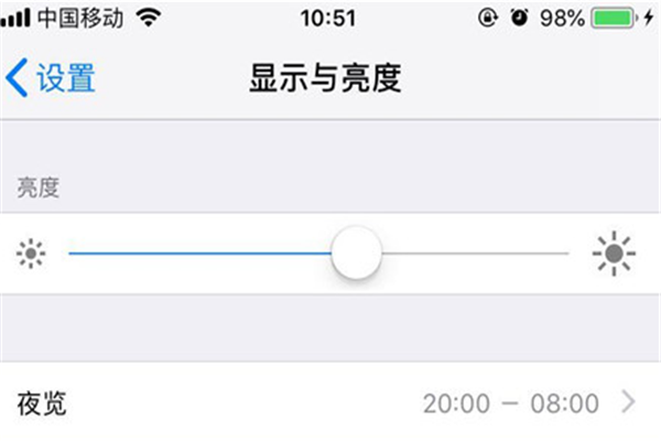 iphone7怎么让屏幕常亮