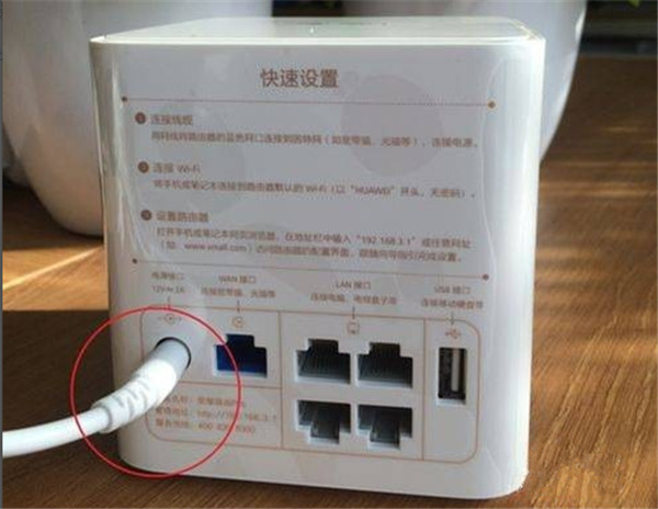 榮耀WiFi穿墻寶有效擴大無線信號覆蓋的三種方法