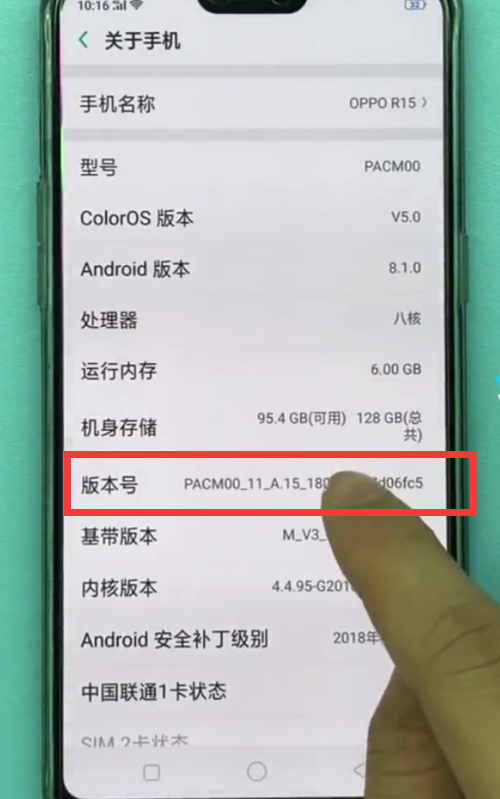 oppoa3怎么打開usb調(diào)試