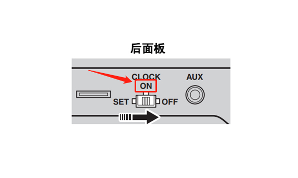 雅馬哈TSX-235怎么調(diào)節(jié)時鐘