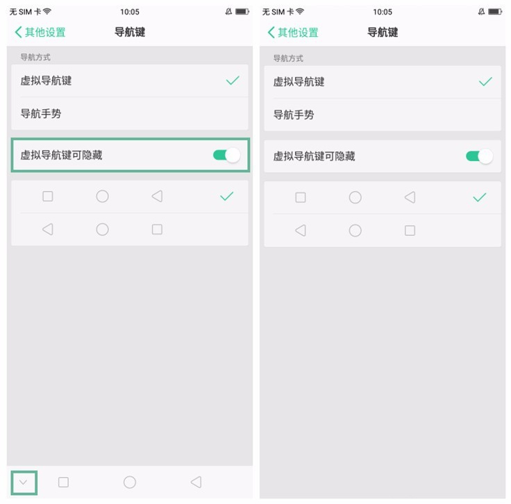 oppor11s怎么隐藏返回键