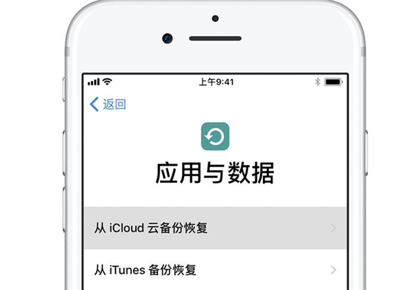 iphonex怎么讀取備份