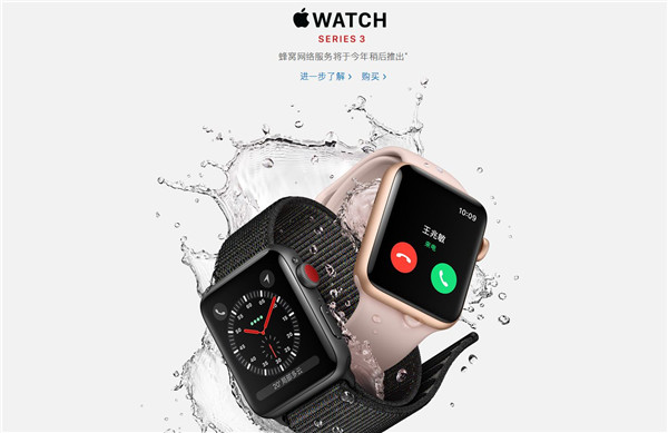 AppleWatch支不支持联通eSIM