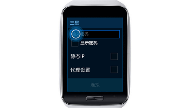 三星Gear s怎么連接無線