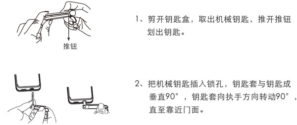 凱迪仕s8指紋鎖怎么開鎖