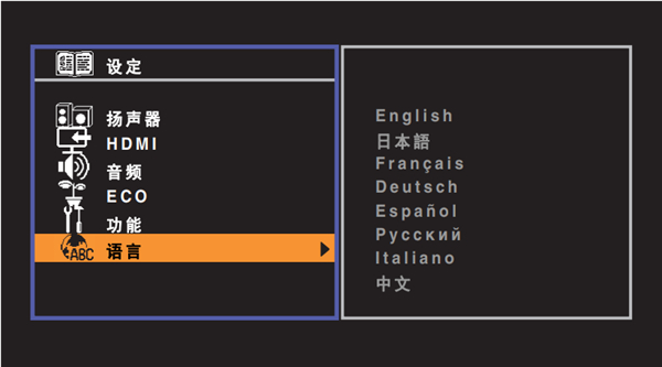 雅马哈HTR-3067家庭影院音箱怎么选择屏幕菜单语言
