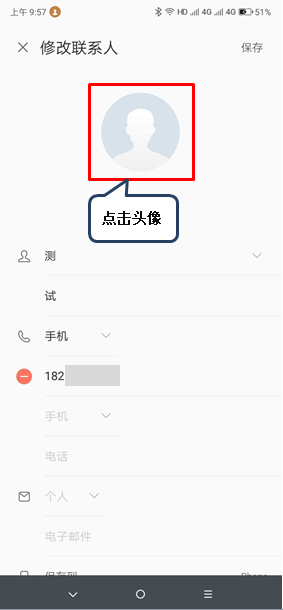 联想z5pro怎么设置联系人头像