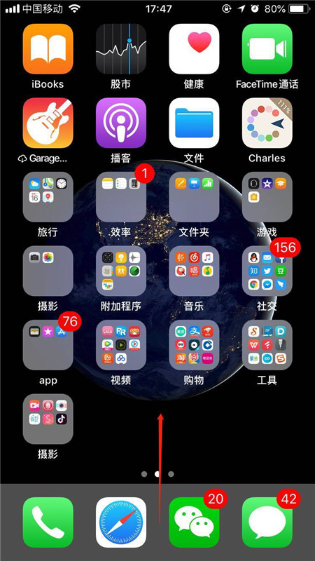 iphone7怎么調(diào)節(jié)屏幕亮度