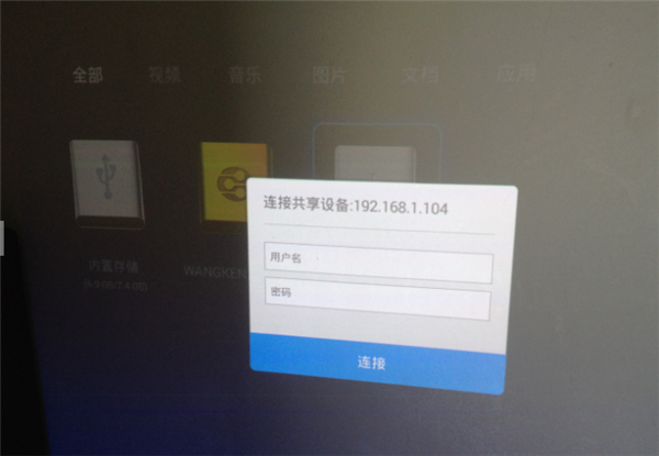 极米投影仪如何开启WIN10局域网文件共享