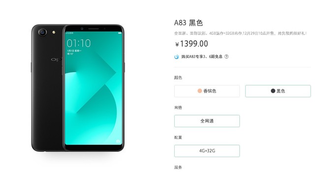 oppoa83有分屏功能嗎