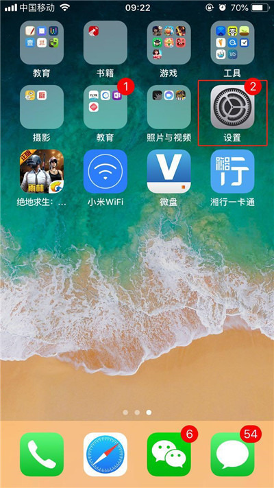 iphonex怎么打开引导式访问