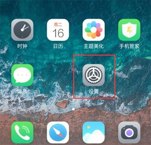 魅族note8怎么設(shè)置抬腕亮屏