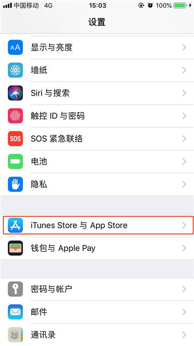 iphonexr怎么关闭应用评分提醒