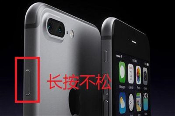 iphone死机怎么办