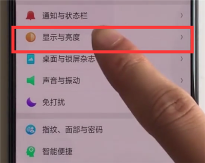 oppok1怎么設(shè)置字體大小