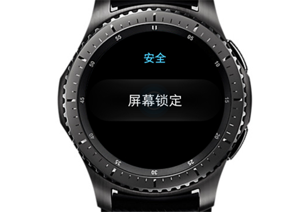 三星Gear S3智能手表怎么設(shè)置屏幕鎖