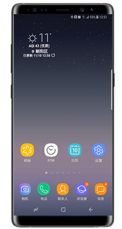 三星note9怎么顯示號碼歸屬地