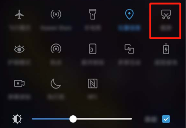 華為mate9怎么截屏