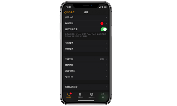 Apple Watch Series 3怎么更新