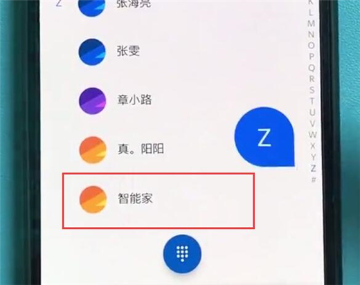 一加6t怎么把聯(lián)系人加入黑名單