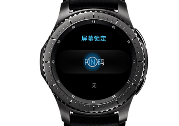 三星Gear S3智能手表怎么設(shè)置屏幕鎖