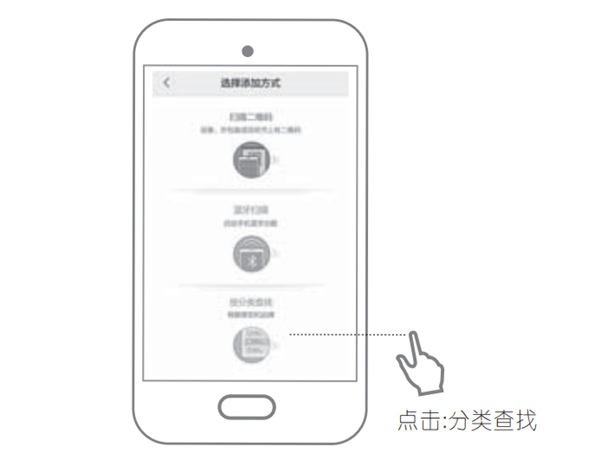 漫步者S1000MA電視音響怎么連接wifi網(wǎng)絡(luò)