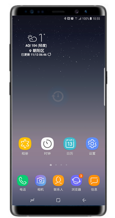 三星note8怎么更換主題