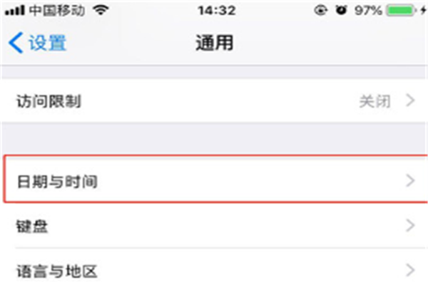 iphone8怎么調(diào)時(shí)間