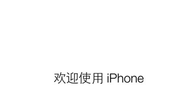 iphone越獄后還能恢復(fù)嗎