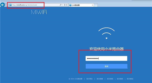 小米路由器4 5gwifi掉線怎么辦