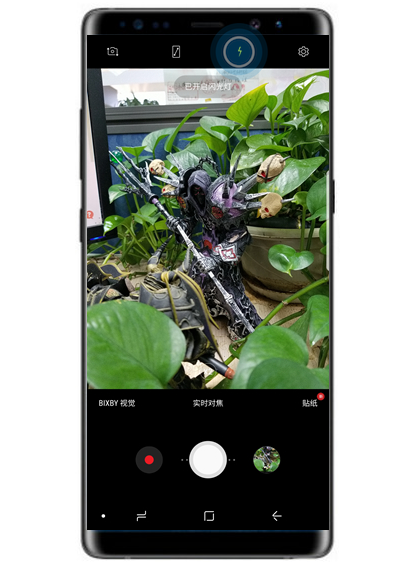 三星note9拍照怎么打開閃光燈