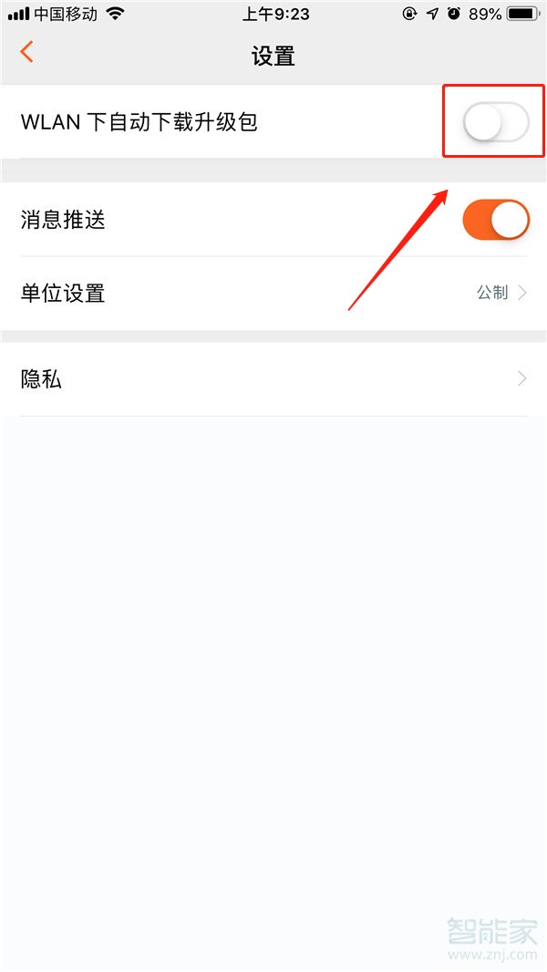 華為 Watch GT智能手表怎么更新手表和App版本