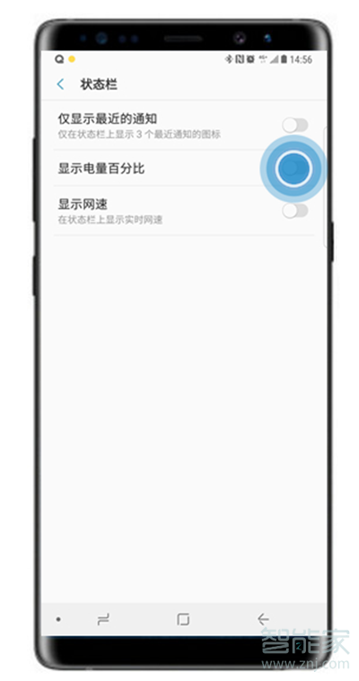 三星note9怎么顯示電量百分比