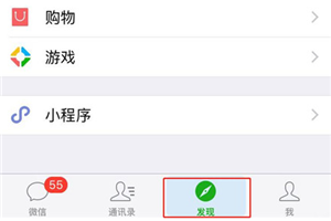 iphonex按鈕形狀怎么設(shè)置