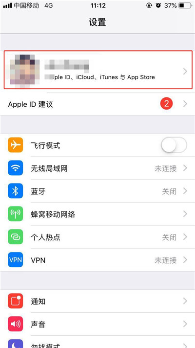 iphonexr怎么备份数据