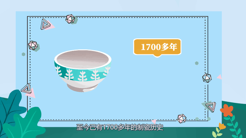 景德鎮(zhèn)位于我國哪個省 景德鎮(zhèn)位于我國什么省份