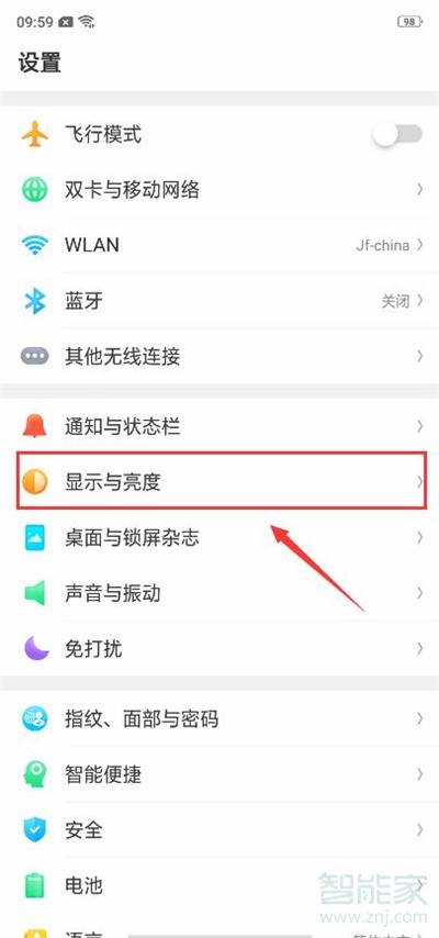 oppo息屏?xí)r鐘怎么設(shè)置