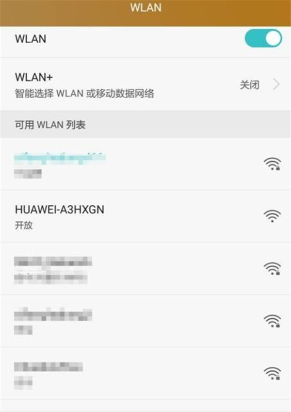 榮耀WiFi穿墻寶有效擴大無線信號覆蓋的三種方法