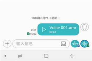 三星手機怎么發(fā)語音短信