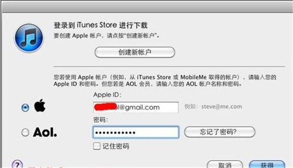 怎么把iphone照片傳到電腦