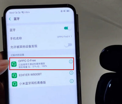 oppo O-free耳機怎么查看電量