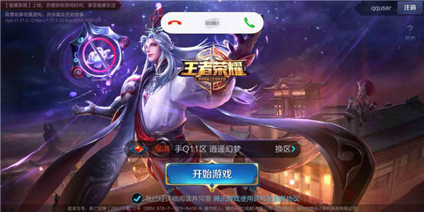 榮耀play游戲模式怎么設(shè)置