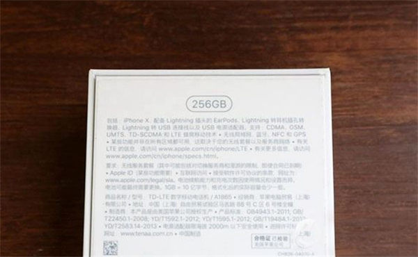 iphonexr怎么查看序列号