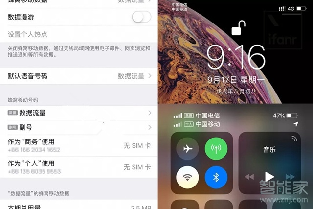 iphonexsmax怎么安装电话卡