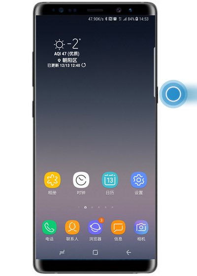 三星note9怎么開啟熄屏快寫功能