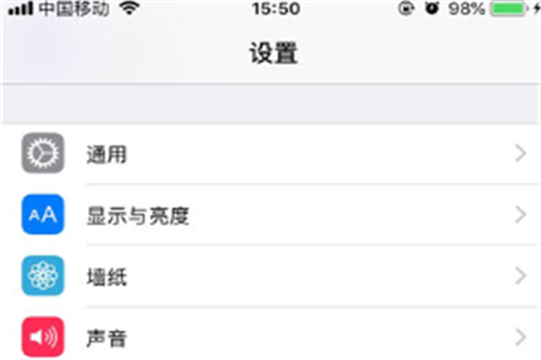 iphone8桌面圖標(biāo)怎么調(diào)