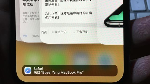 iphonex怎么开启多任务